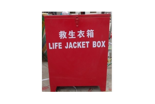 救生衣箱Life jacket