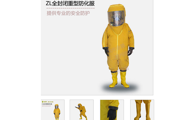 ZL全封闭重型防化服 ZL fully enclosed heavy chemical protective clothing